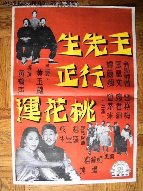 甲南女子大学学生卡办理
