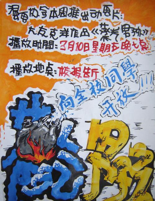 韩国首尔市立大学文凭办理