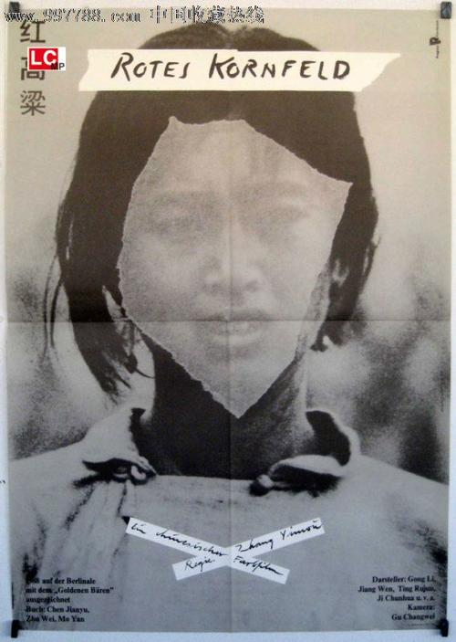 函授本科学历证书样本